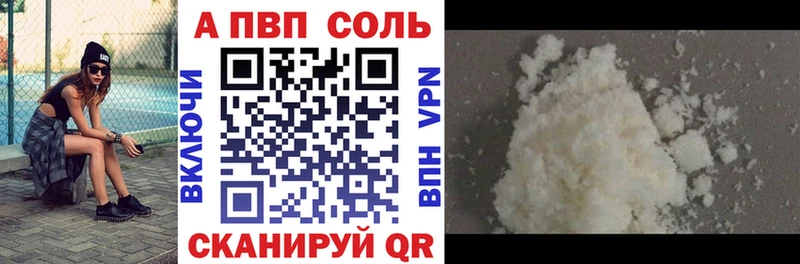 Alpha-PVP СК КРИС  наркошоп  Камышлов 
