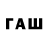БУТИРАТ 99% Fahmida Rose
