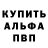 Alfa_PVP крисы CK bandit _anime
