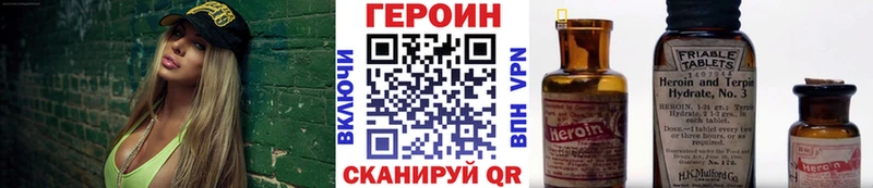 хочу   Камышлов  ГЕРОИН афганец 