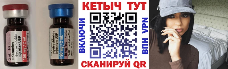 наркотики  МЕГА ссылки  Кетамин ketamine  Камышлов 
