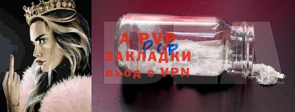 трава Алексеевка