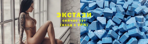 трава Алексеевка