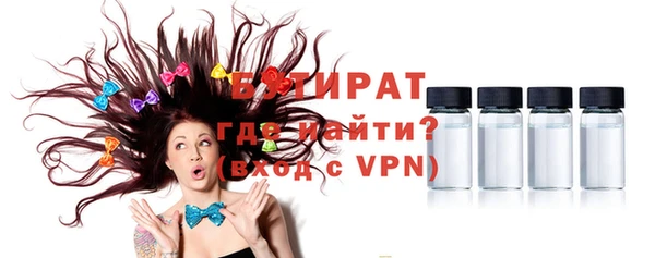 бутик Алзамай