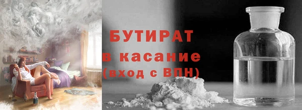 мефедрон мука Абдулино