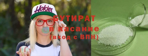 трава Алексеевка