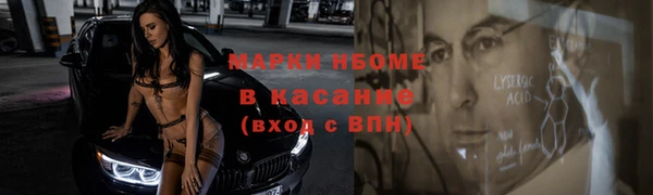 мефедрон мука Абдулино