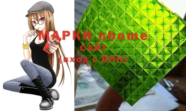 mdma Абаза