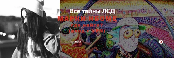 трава Покачи