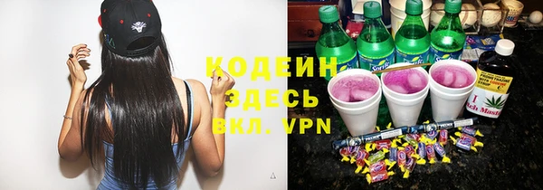 трава Алексеевка