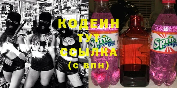 прущий лед Покровск