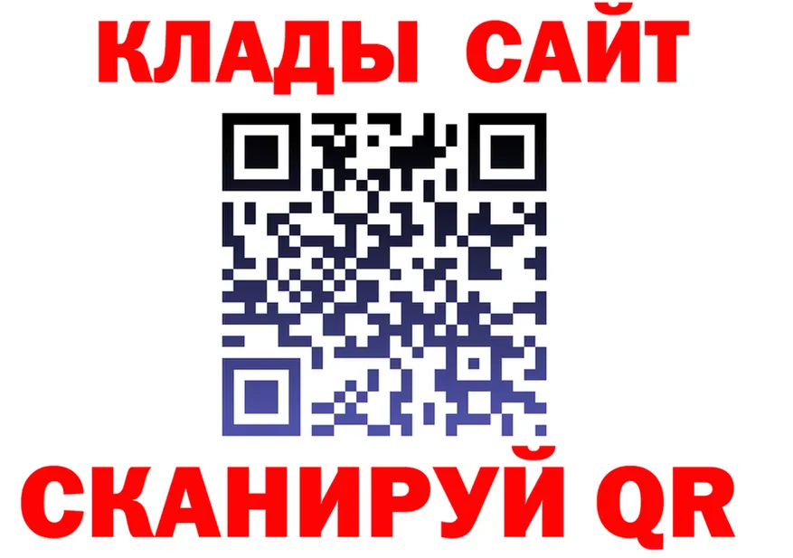 ГАШ гарик как войти площадка OMG Камышлов