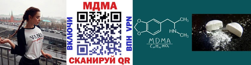 МДМА кристаллы  Камышлов 