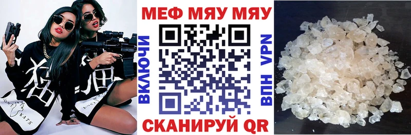 KRAKEN ссылки Камышлов Мефедрон кристаллы