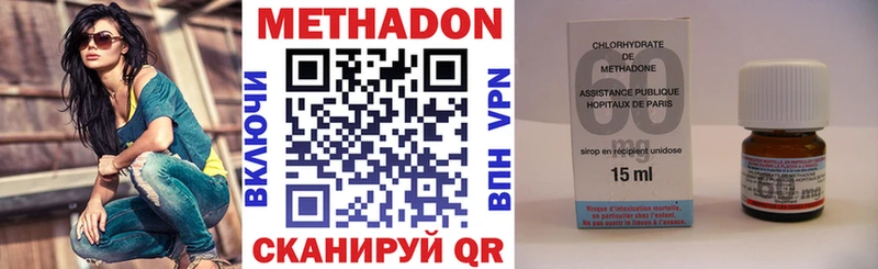 купить наркотик  Камышлов  МЕТАДОН VHQ 