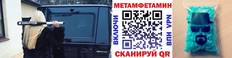 Метамфетамин винт  где продают наркотики  Камышлов 