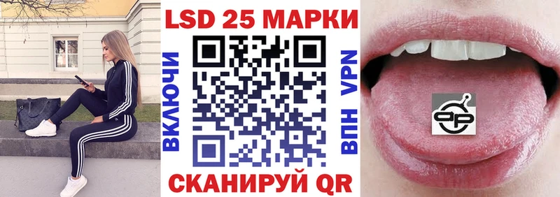 гидра сайт  Камышлов  Марки NBOMe 1,8мг  наркотики 