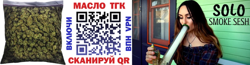 ТГК THC oil  наркота  Камышлов 