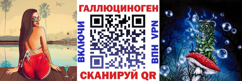 Галлюциногенные грибы мухоморы Камышлов
